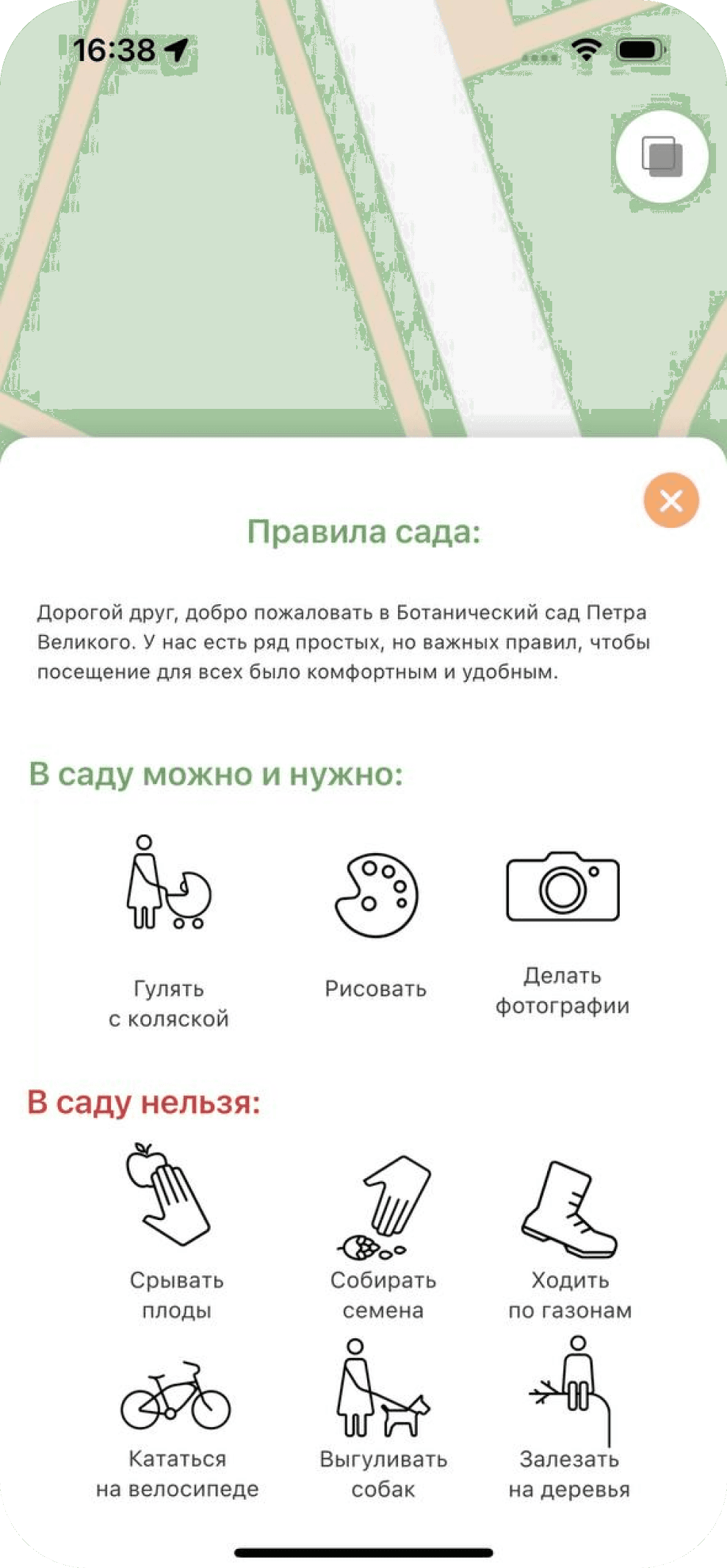 Example 0